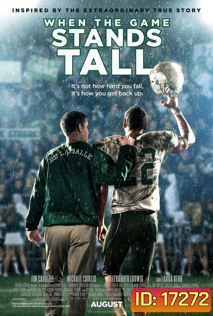 When the Game Stands Tall เกมวัดใจเพื่อชัยชนะ