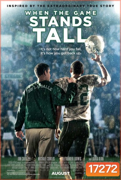 When the Game Stands Tall เกมวัดใจเพื่อชัยชนะ
