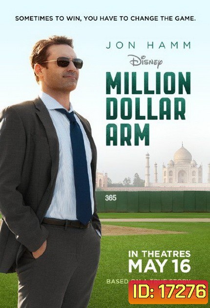 Million Dollar Arm คว้าฝันข้ามโลก