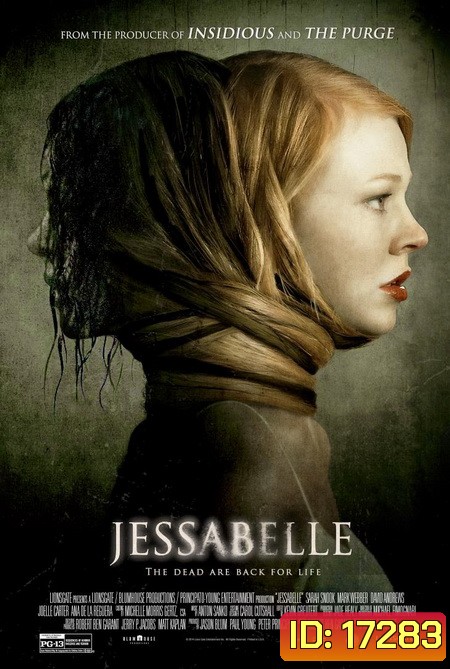 jessabelle บ้านวิญญาณแตก