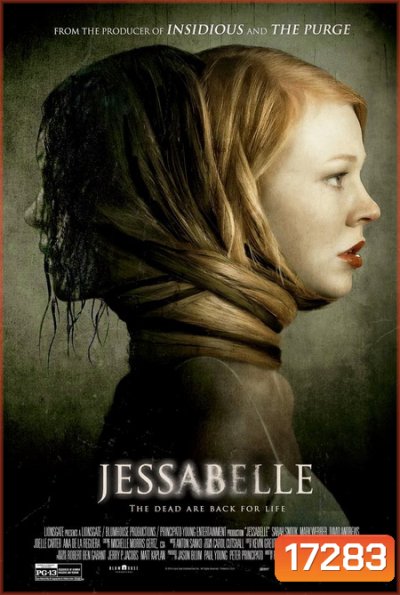 jessabelle บ้านวิญญาณแตก