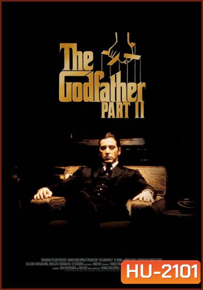 The Godfather II เดอะ ก็อดฟาเธอร์ ภาค 2