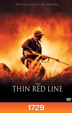 The Thin Red Line เดอะ ทิน เรด ไลน์ ฝ่านรกยึดเส้นตาย