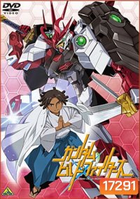 gundam build fighter 7 การต่อสู้ครั้งใหม่ ในโลกของกันพลา!