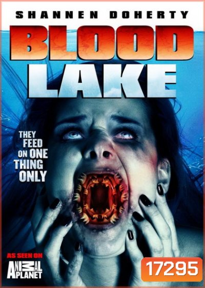 Blood Lake Attack of the Killer Lampreys พันธุ์ประหลาดดูดเลือด
