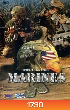 MARINES มารีนส์ หน่วยปฏิบัติการเย้ยนรก