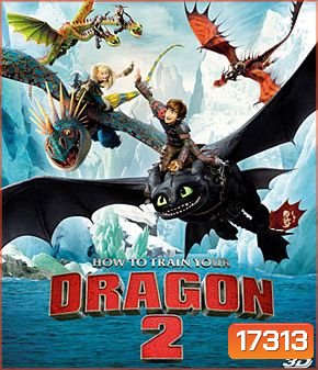 How To Train Your Dragon 2 (3D) อภินิหารไวกิ้งพิชิตมังกร 2 (3D)