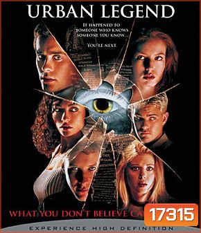 Urban Legend Bloody Mary ปลุกตำนานโหด มหาลัยสยอง
