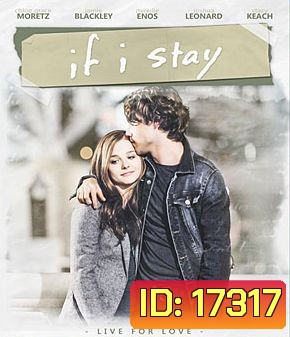 If I Stay (2014) ถ้าฉันอยู่