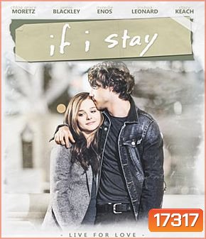 If I Stay (2014) ถ้าฉันอยู่
