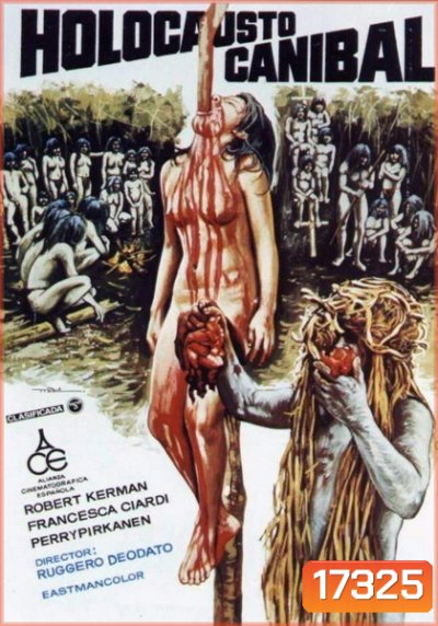 เปรตเดินดินกินเนื้อคน Cannibal Holocaust