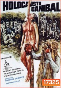 เปรตเดินดินกินเนื้อคน Cannibal Holocaust