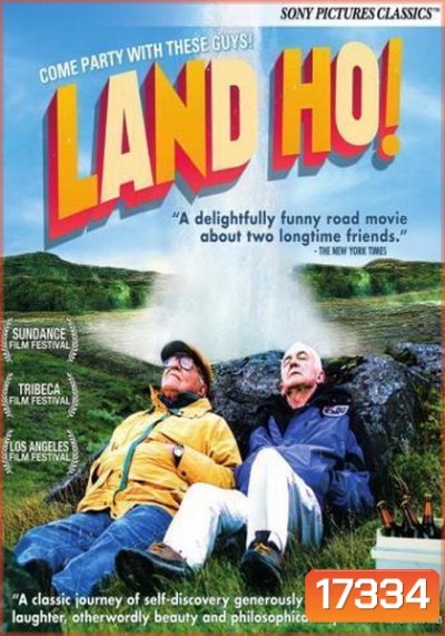Land Ho คู่เก๋าตะลอนทัวร์