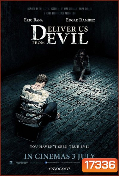Deliver Us From Evil ล่าท้าอสูรนรก	