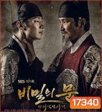 Secret Door บัลลังก์เลือดแห่งวังหลวง