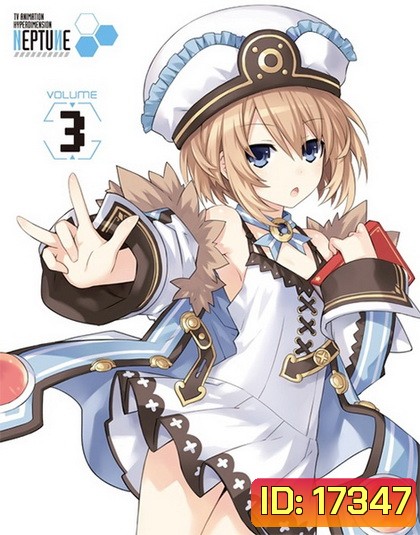 Hyperdimension Neptunia Vol.3 - เทพธิดาผ่าโลกมิติแห่งเกม Vol.3