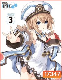 Hyperdimension Neptunia Vol.3 - เทพธิดาผ่าโลกมิติแห่งเกม Vol.3