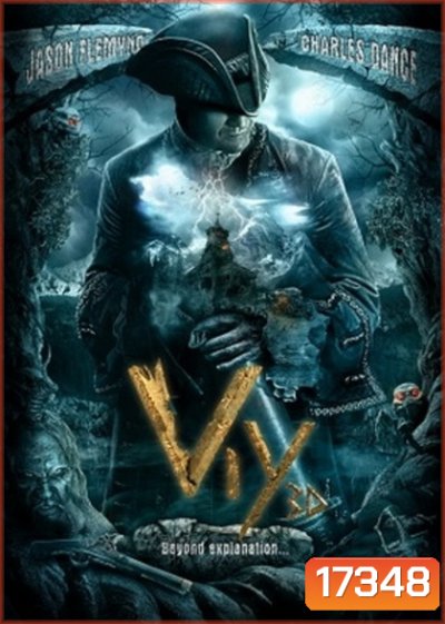 Viy สงครามล้างคำสาปอสูร