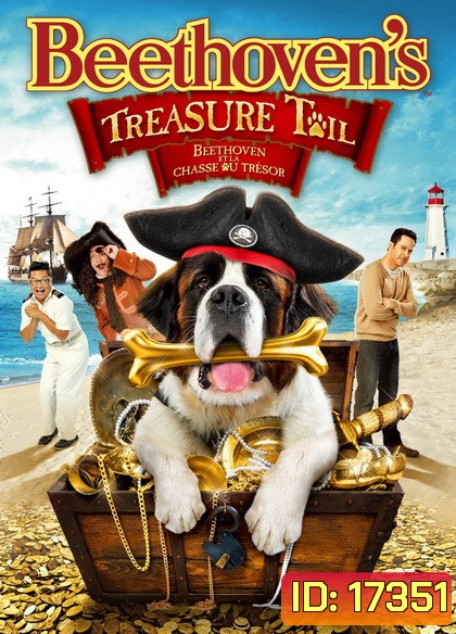 Beethoven's Treasure Tail บีโธเฟน ล่าสมบัติโจรสลัด
