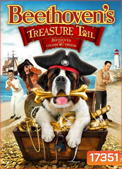 Beethoven's Treasure Tail บีโธเฟน ล่าสมบัติโจรสลัด
