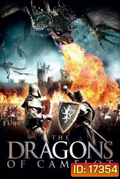 Dragon Of Camelot ศึกอัศวินถล่มมังกรเพลิง