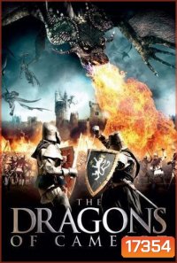 Dragon Of Camelot ศึกอัศวินถล่มมังกรเพลิง