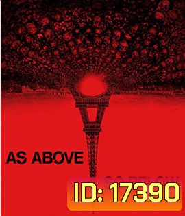 As Above So Below แดนหลอนสยองใต้โลก