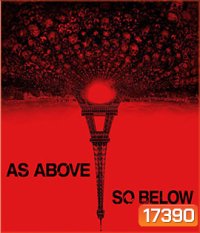 As Above So Below แดนหลอนสยองใต้โลก