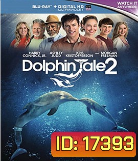 Dolphin Tale 2 มหัศจรรย์โลมาหัวใจนักสู้ 2