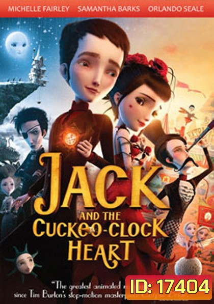 Jack And The Cuckoo-Clock Heart แจ็ค หนุ่มน้อยหัวใจติ๊กต็อก