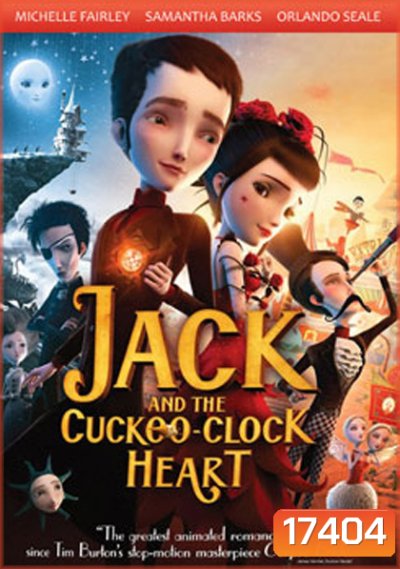 Jack And The Cuckoo-Clock Heart แจ็ค หนุ่มน้อยหัวใจติ๊กต็อก