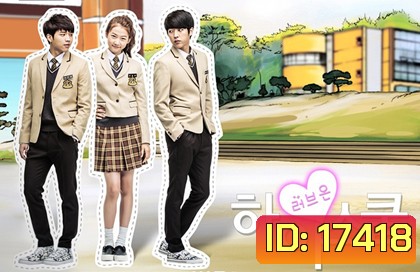 High School -Love On