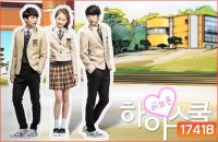 High School -Love On