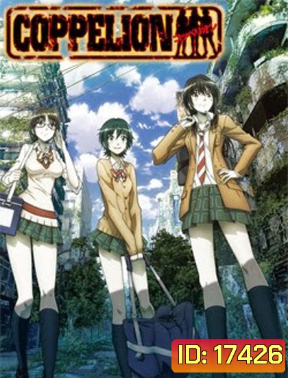 Coppelion : สามนางฟ้าผ่าโลกนิวเคลียร์