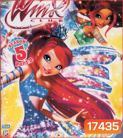 Winx Club Sirenix Vol. 3 วิงซ์คลับ เดอะซีรีส์ 5