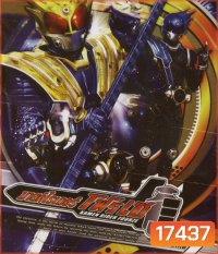 มาสค์ไรเดอร์ โฟร์เซ Kamen Rider Fourze Vol.7