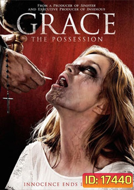 Grace The Possession สิงนรกสูบวิญญาณ