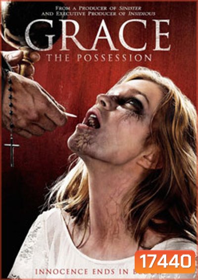 Grace The Possession สิงนรกสูบวิญญาณ
