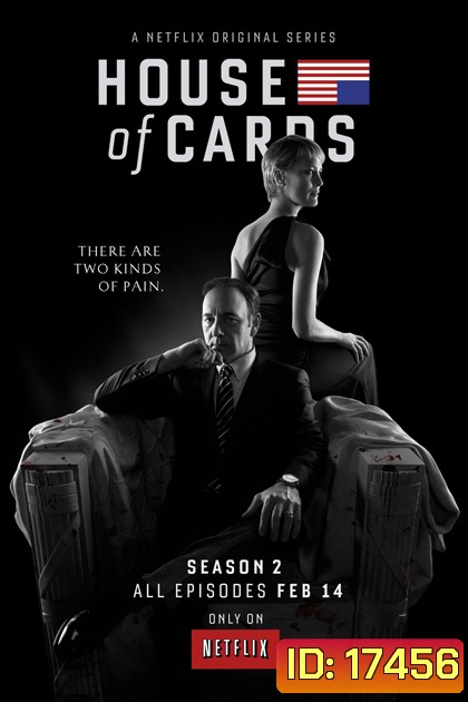 House Of Cards Season 2