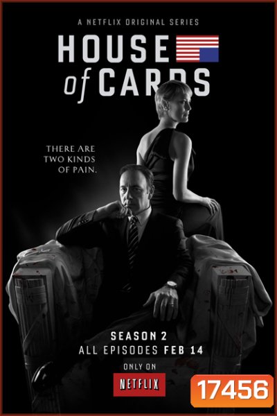House Of Cards Season 2