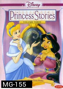 Princess Stories Volume Three Beauty Shines From Within เรื่องราวเจ้าหญิงของดิสนีย์ ชุดที่ 3 งดงามจากภายในใจ 