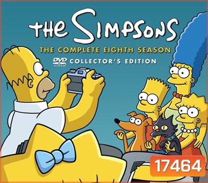 The Simpsons Season 8