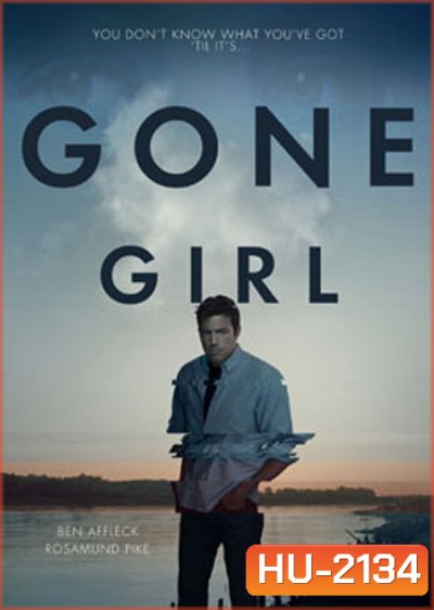Gone Girl เล่นซ่อนหาย