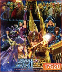 Saint Seiya Legend of Sanctuary เซนต์เซย์ย่า ศึกปราสาท 12 ราศี