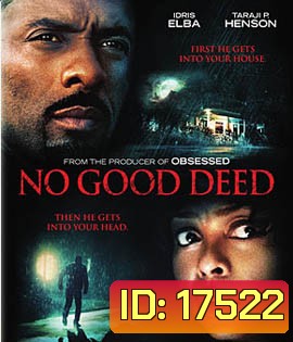 No Good Deed (2014) หักเหลี่ยมโฉด