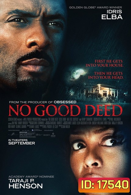 No Good Deed