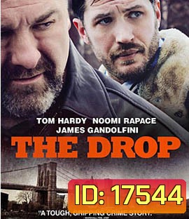 The Drop (2014) เงินเดือด