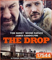 The Drop (2014) เงินเดือด
