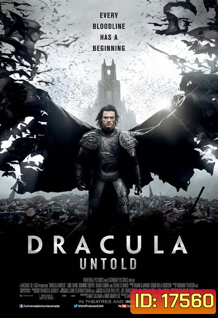 Dracula Untold แดร็กคูล่า ตำนานลับโลกไม่รู้