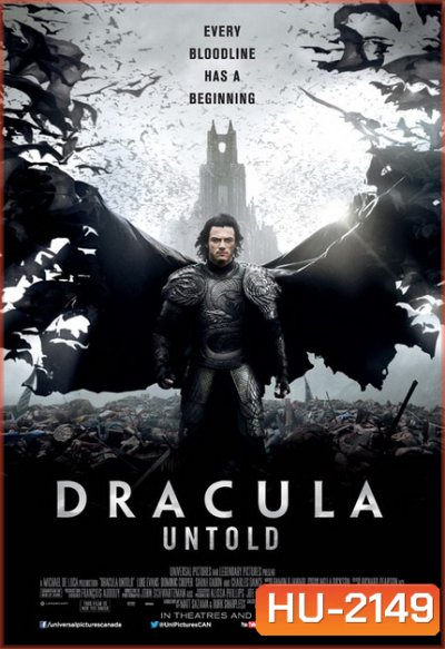 Dracula Untold แดร็กคูล่า ตำนานลับโลกไม่รู้